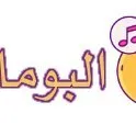 albumaty.com's icon
