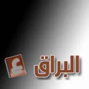 alburaq.net's icon