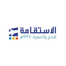 Alestiqamah for Hajj and Umrah's icon