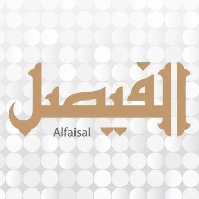 alfaisalmag.com's icon