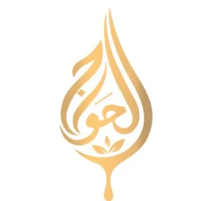 alhawwaj.com's icon
