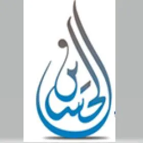 alhussaininternational.com's icon