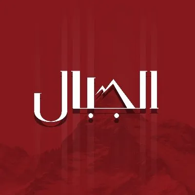 aljeebal.com's icon