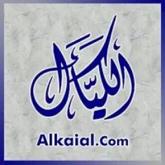 alkaial.com's icon