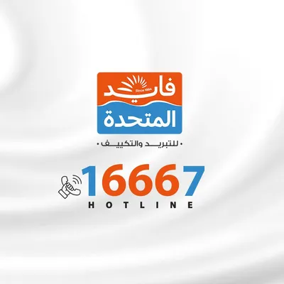 almotaheda-airco.com's icon