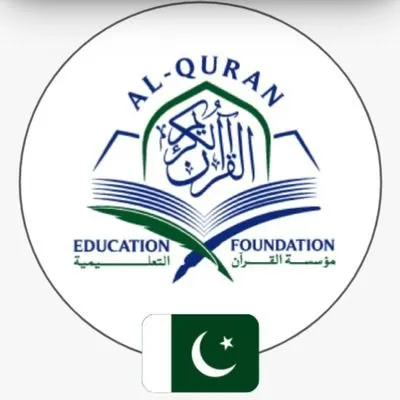alquranef.org's icon