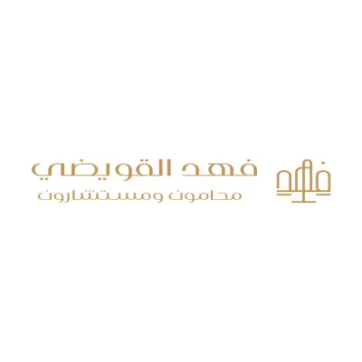 Alquwaydhi's icon