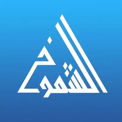 alshoumoukhmanpower.ae's icon