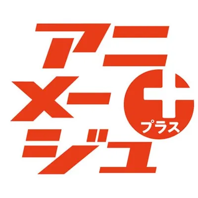 animageplus.jp's icon