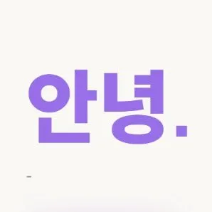 annyeong.io's icon