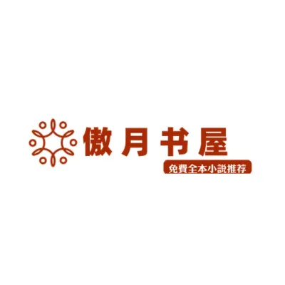 aoyuesw.com's icon