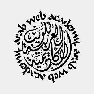 arabwebacademy.net's icon