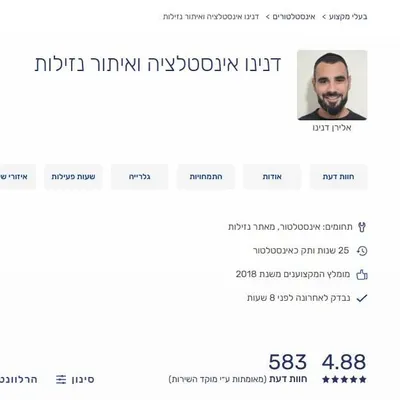 ashaf-d.com's icon