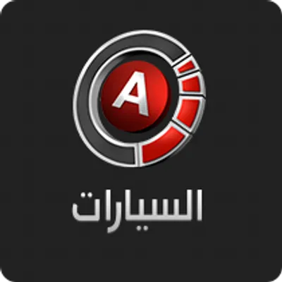 assayyarat.com's icon