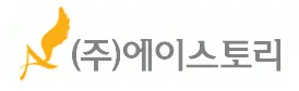 에이스토리 logo
