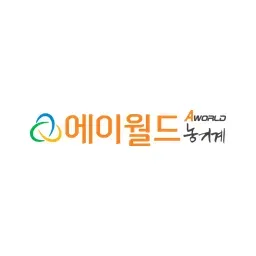 A월드농기계 농자재할인마트's icon