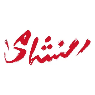 awqaf.gov.jo's icon