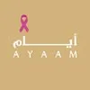 – AYAAM Perfumes's icon