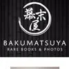 bakumatsuya.com's icon
