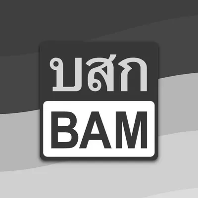 bam.co.th's icon