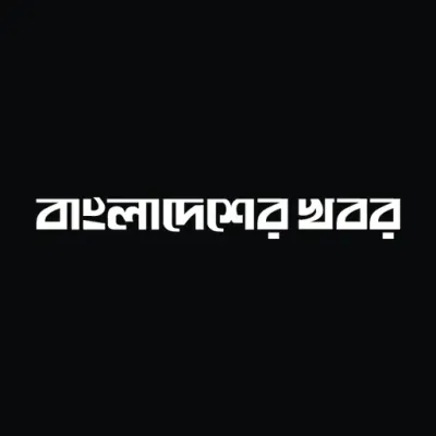 Bangladesher Khabor-'s icon