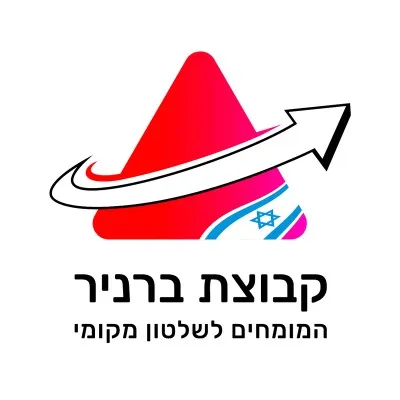 barnir.co.il's icon
