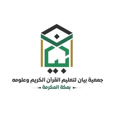 bayanmakkah.org.sa's icon