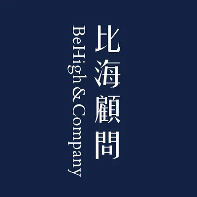 behigh.com.tw's icon