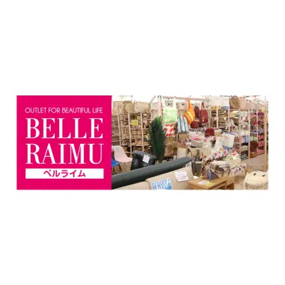 Belleraimu's brand icon