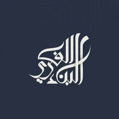 benaafikri.com's icon