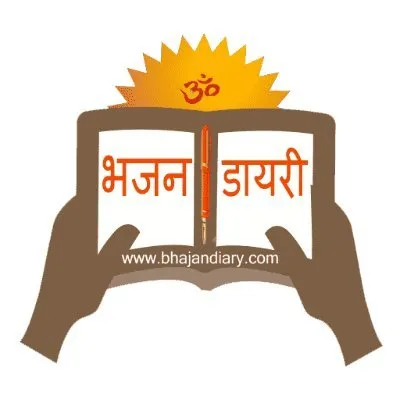 bhajandiary.com's icon