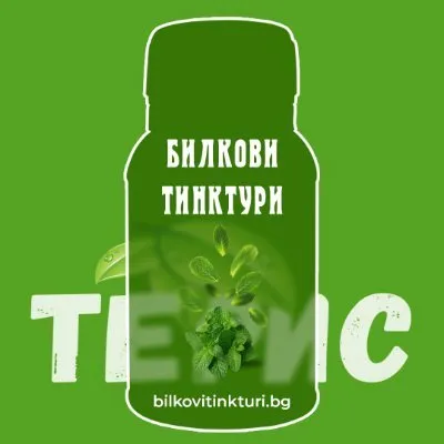 bilkovitinkturi.bg's icon