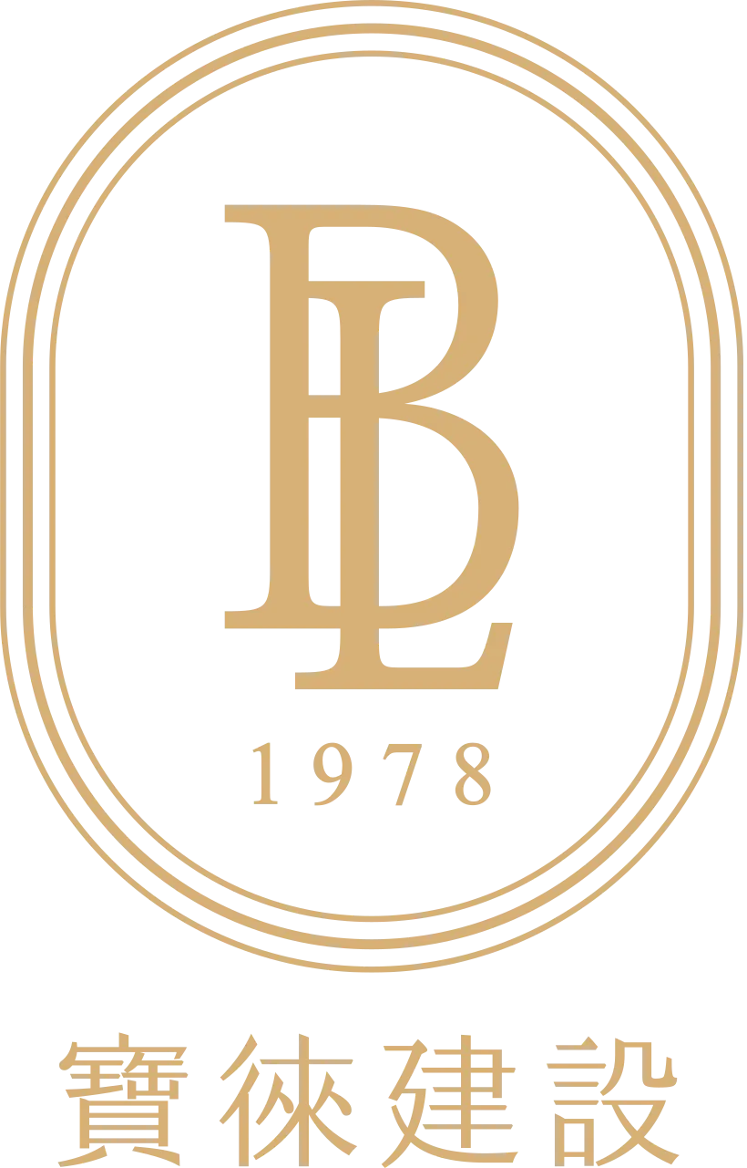 寶徠建設股份有限公司 logo