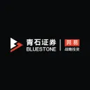 BlueStone Securities 青石证券 logo