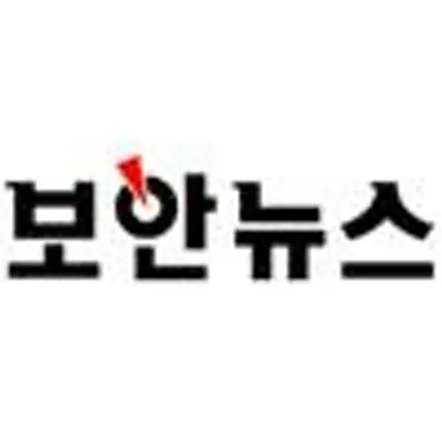 boannews.com's icon
