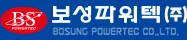보성파워텍 logo