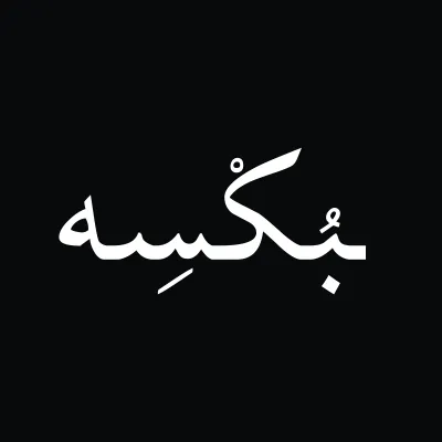 Boxeh's icon