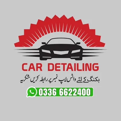 cardetailing.pk's icon