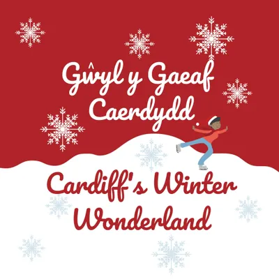 cardiffswinterwonderland.com's icon