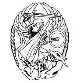 centurion-solutions.com's icon
