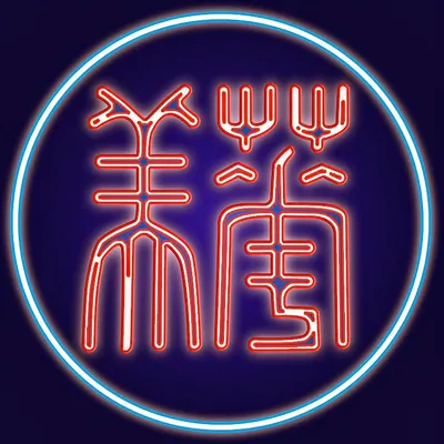 chinainstitute.org's icon