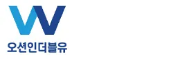 오션인더블유 logo