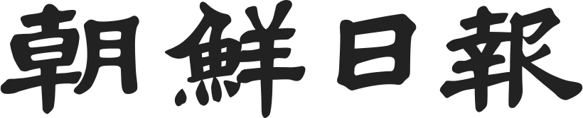 디지틀조선 logo