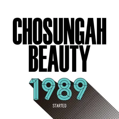 chosungahbeauty.com's icon