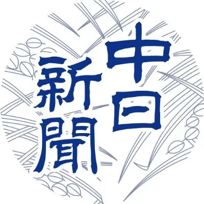 chunichi.co.jp's icon