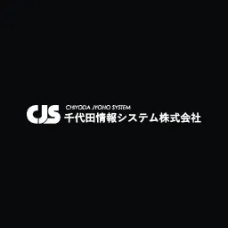 千代田情報システム株式会社's icon