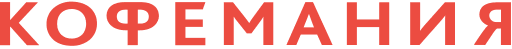 Coffeemania Moerwijk