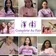 Logo van Complete Au Pair