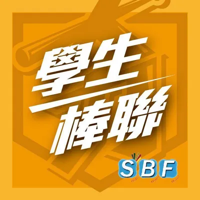 ctsbf.edu.tw's icon