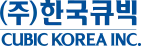 한국큐빅 logo